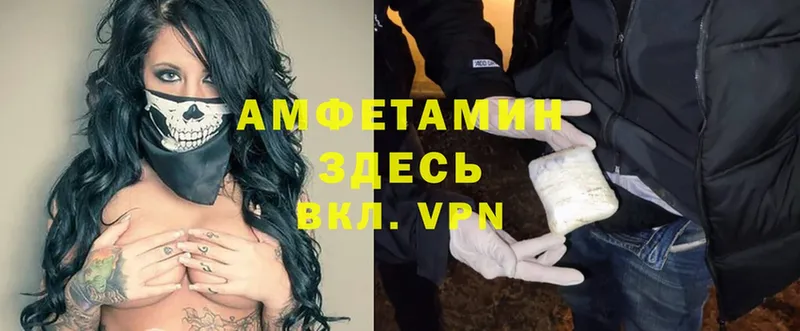 Amphetamine VHQ  Белово 