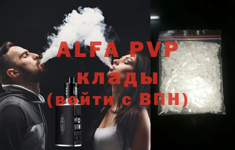 Alfa_PVP СК  мега ТОР  Белово 