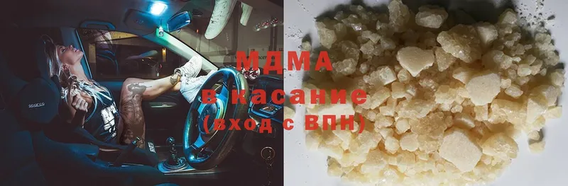 OMG как войти  что такое   Белово  MDMA VHQ 